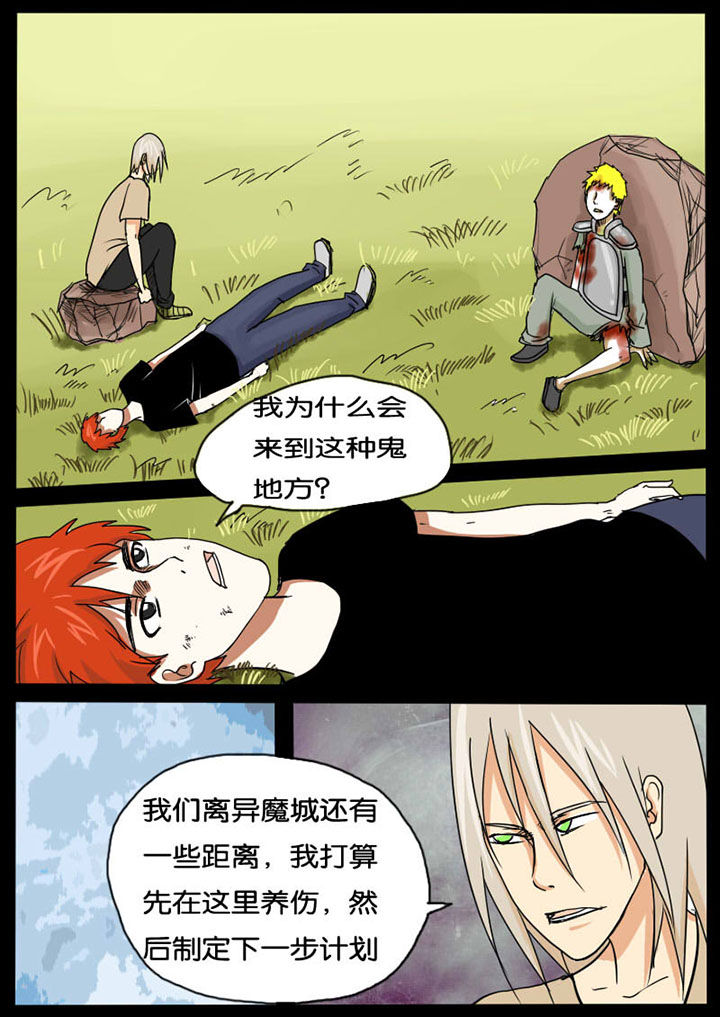 第12章：3