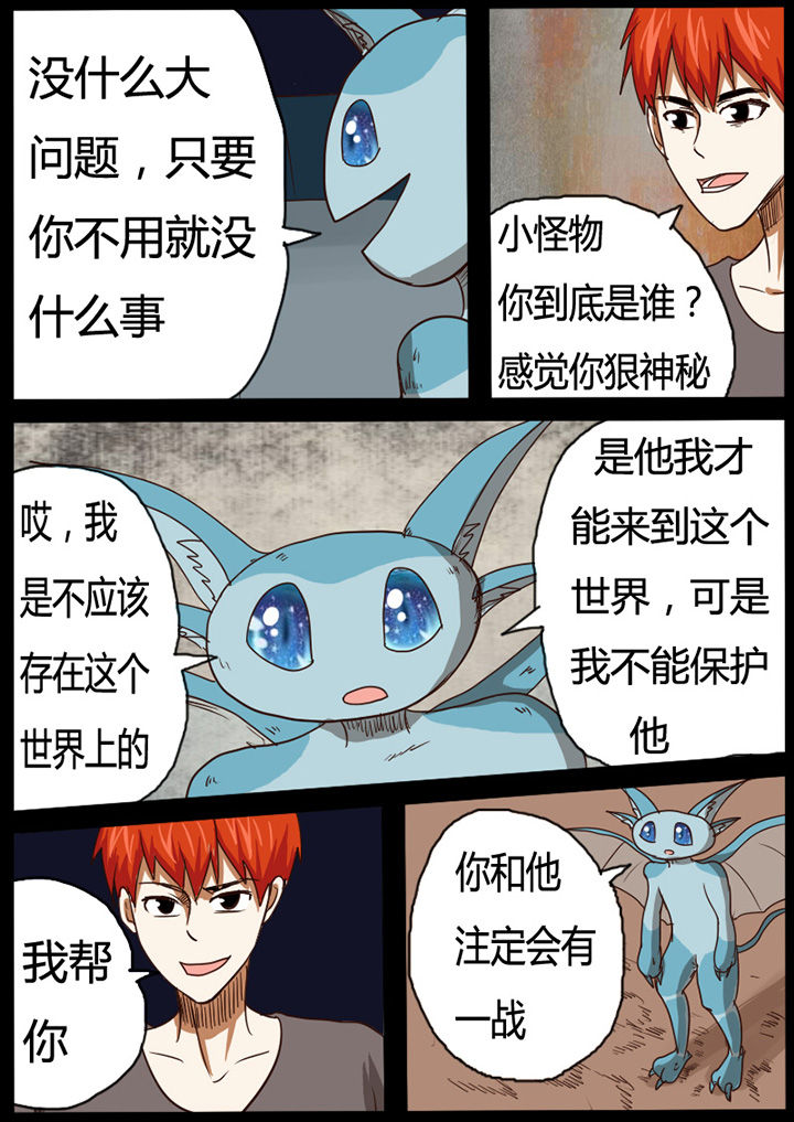 第43章：5
