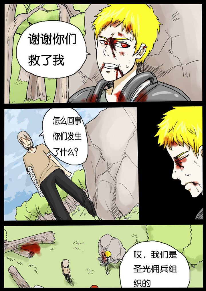 第11章：5