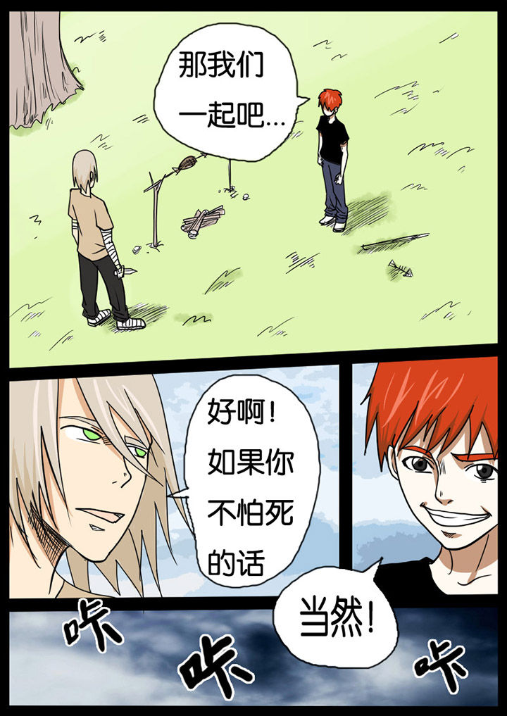 第9章：3