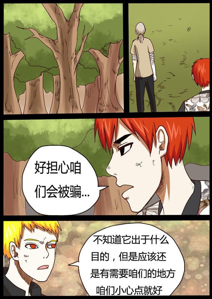 第36章：1