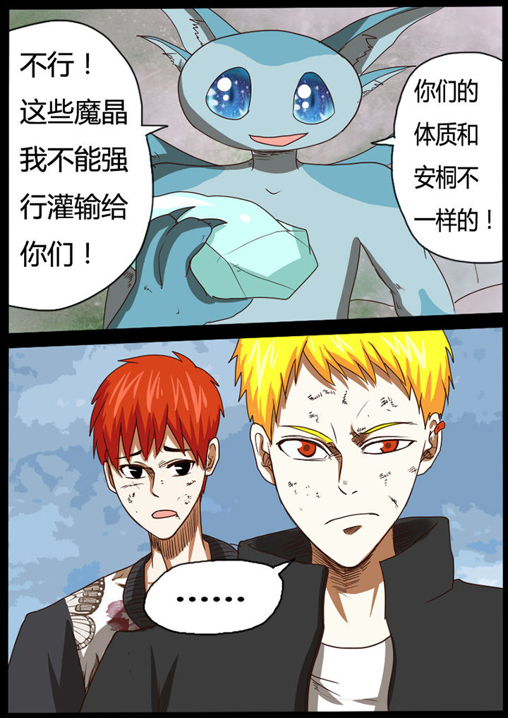 第43章：7