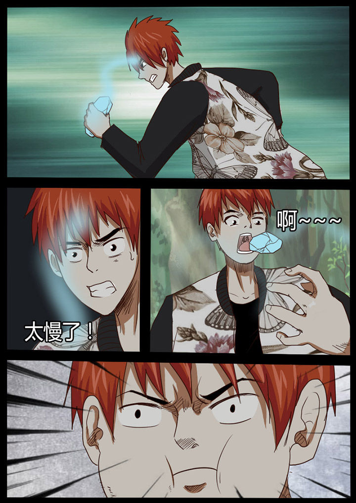 第55章：0