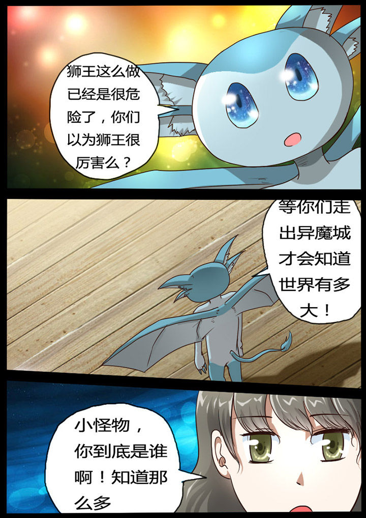 第68章：3