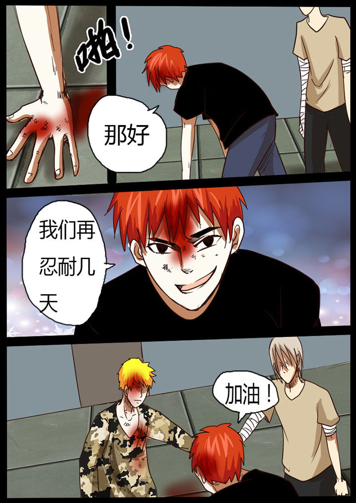 第22章：6