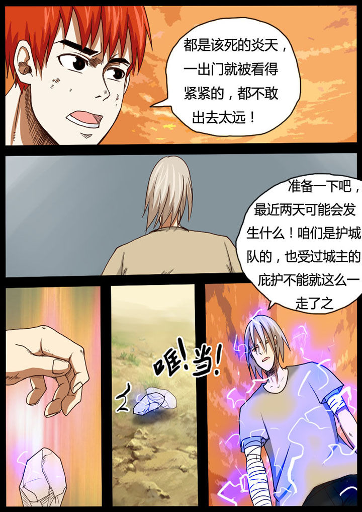 第50章：7
