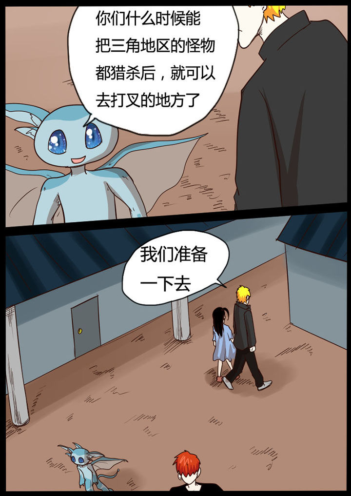 第35章：7