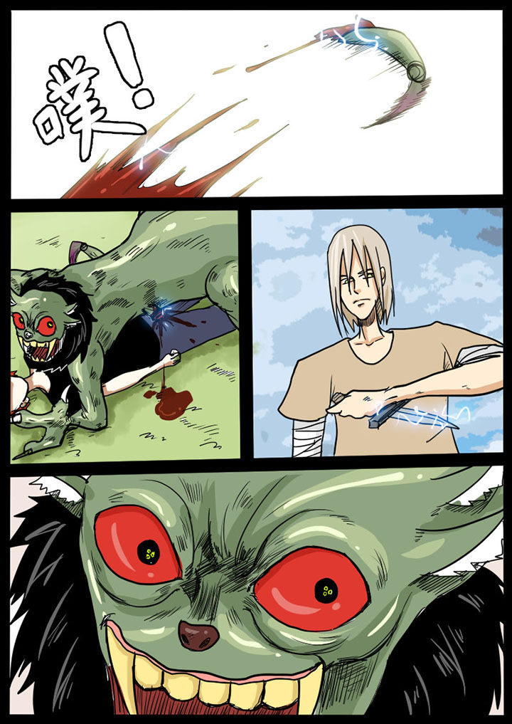 第10章：1