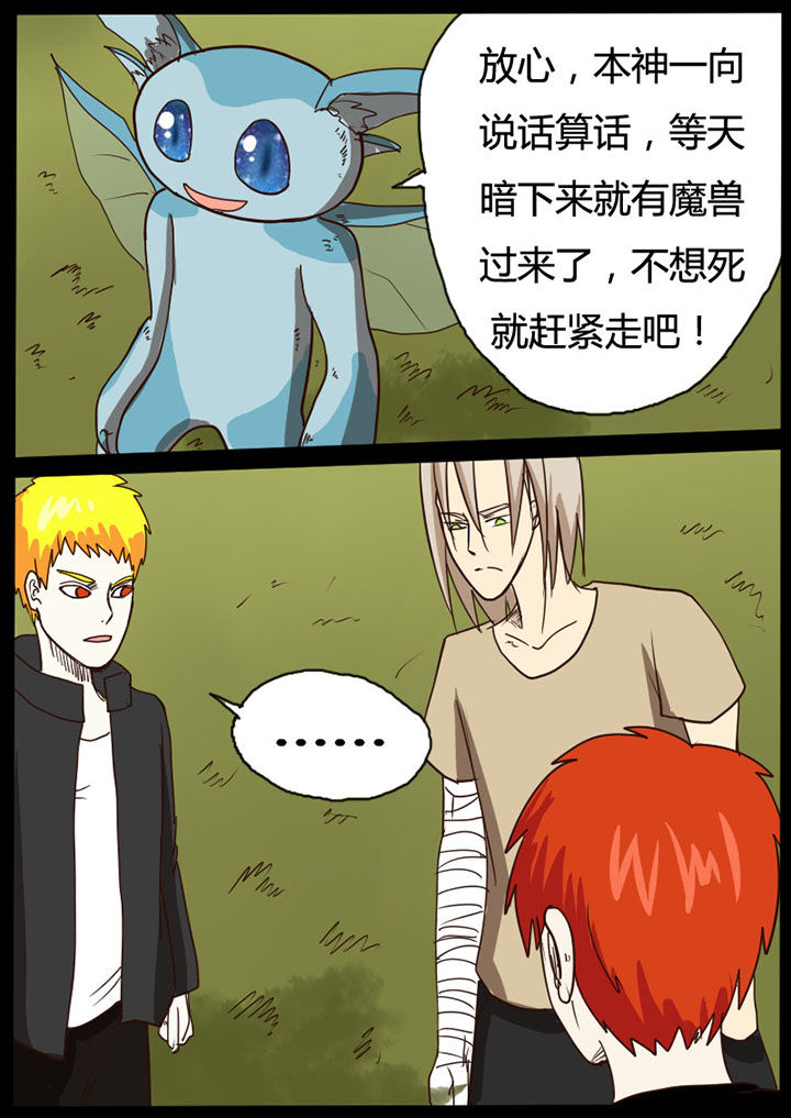 第34章：3