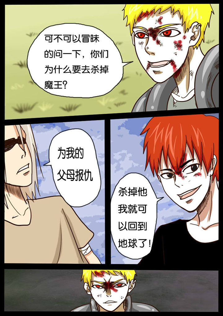 第13章：4