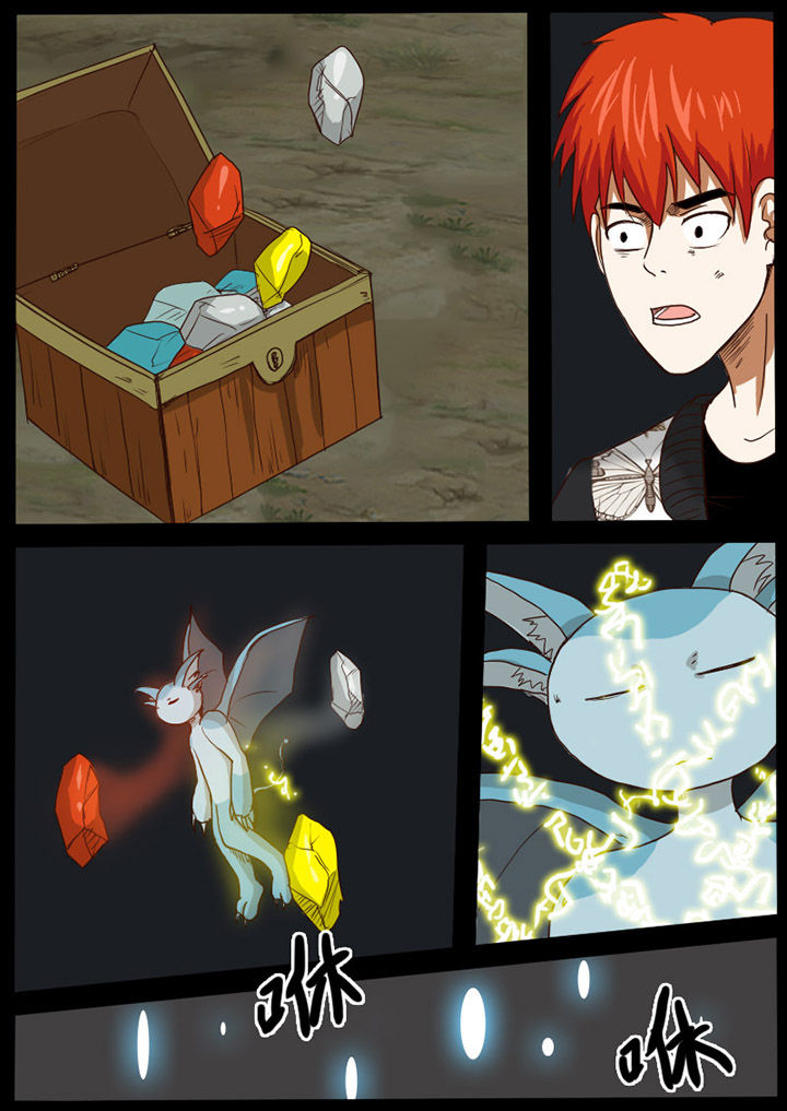 第53章：0