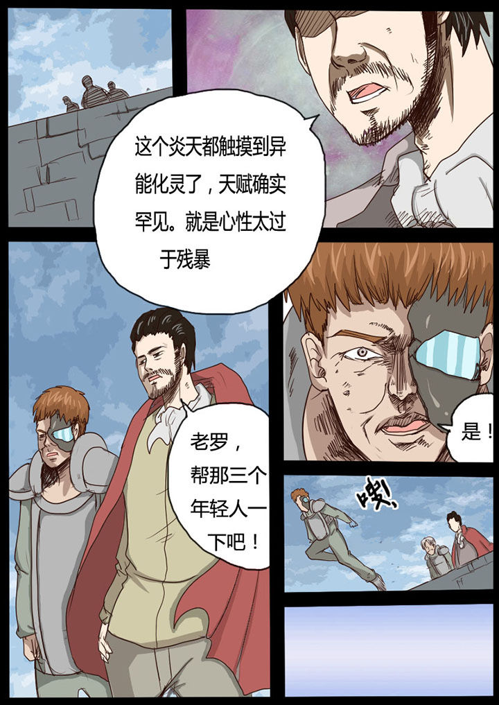 第49章：0