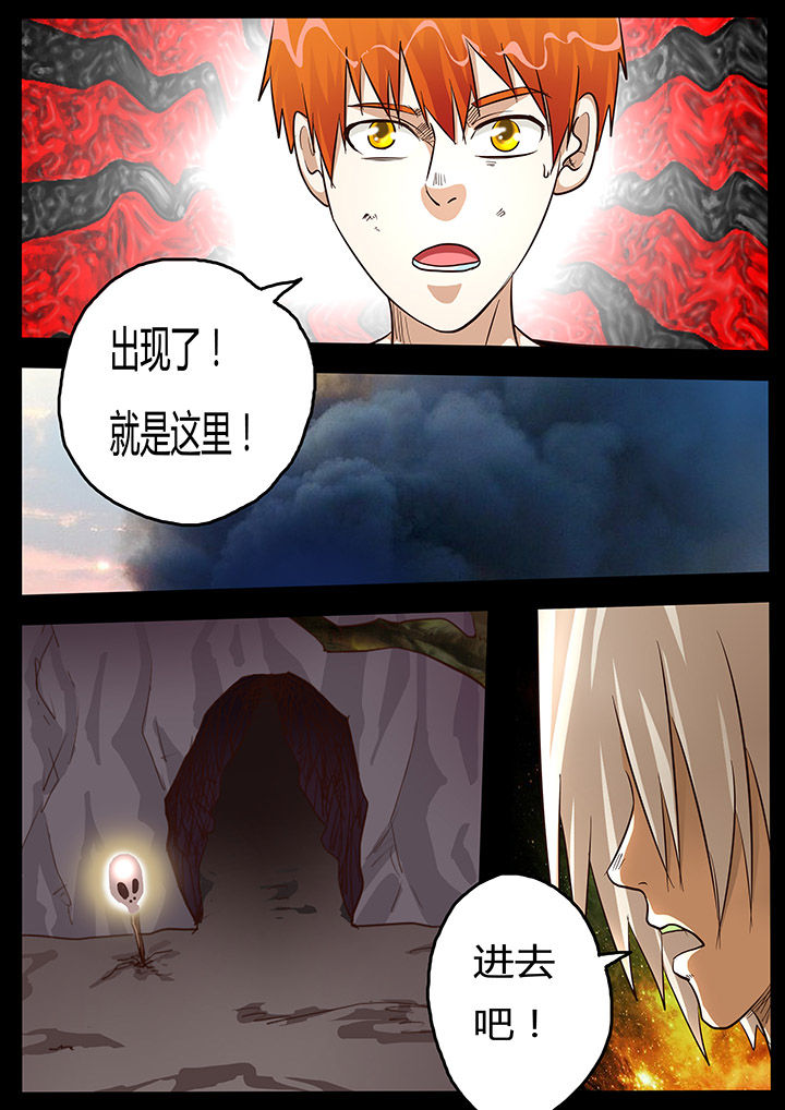 第76章：2