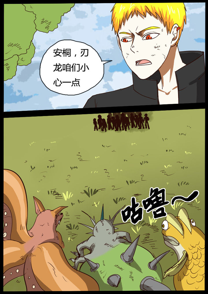 第44章：4