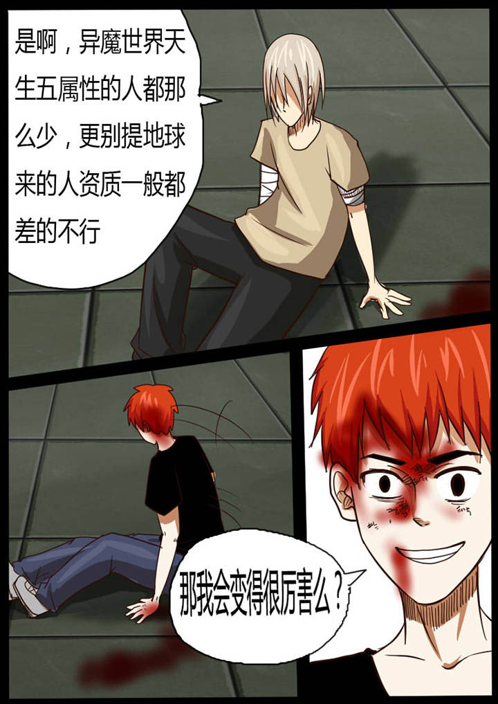 第21章：7