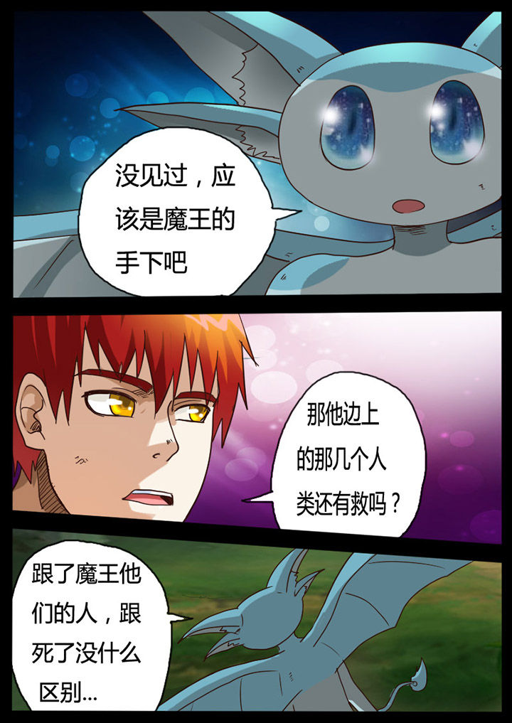 第72章：3