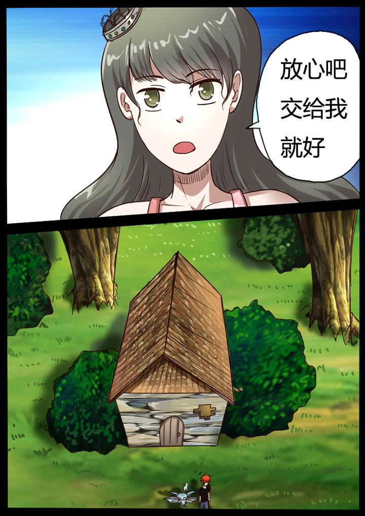 第65章：5