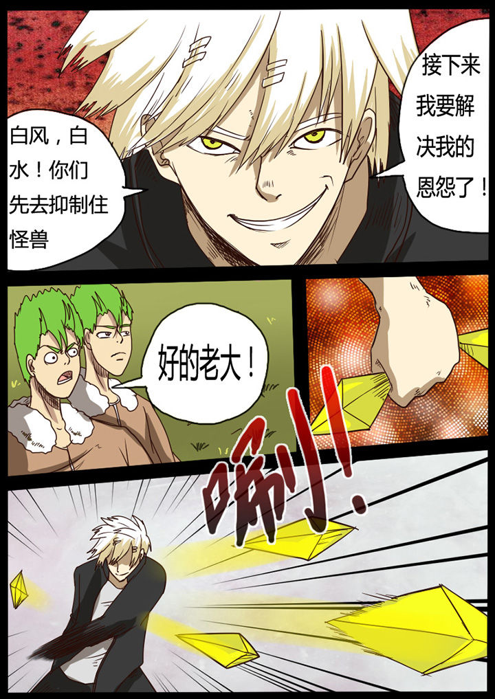 第45章：5