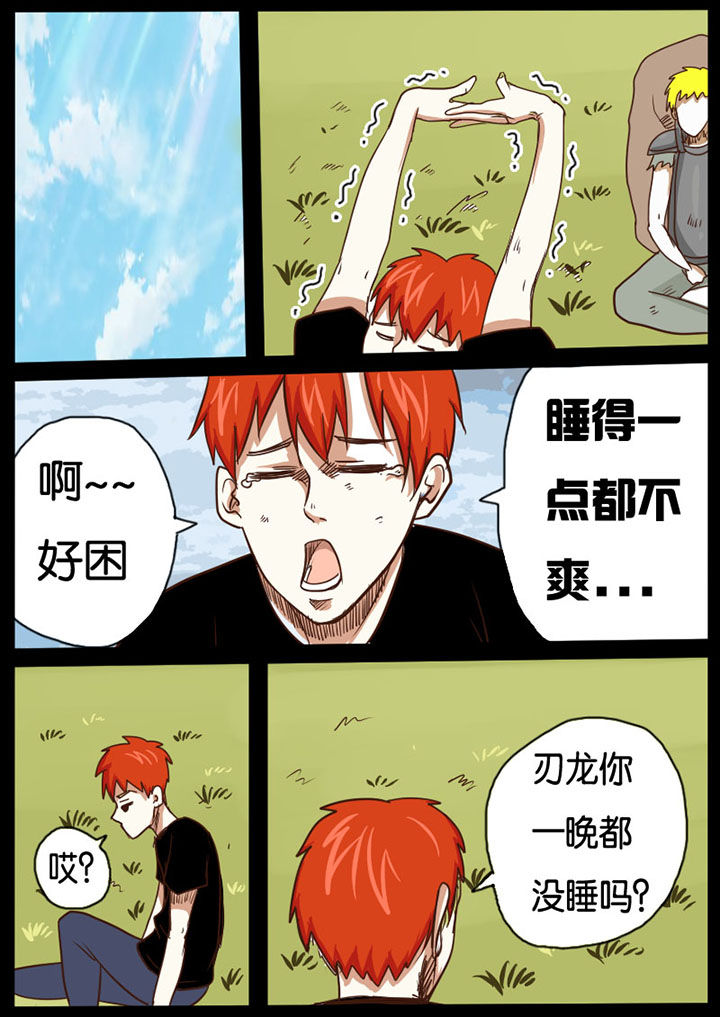 第16章：3