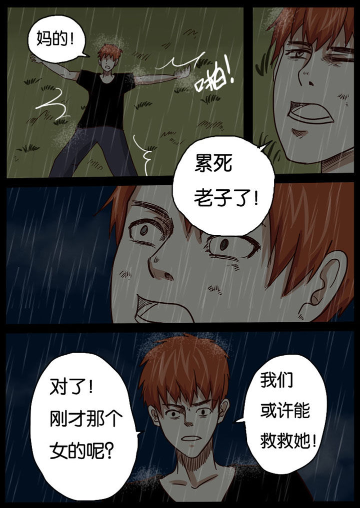 第16章：0