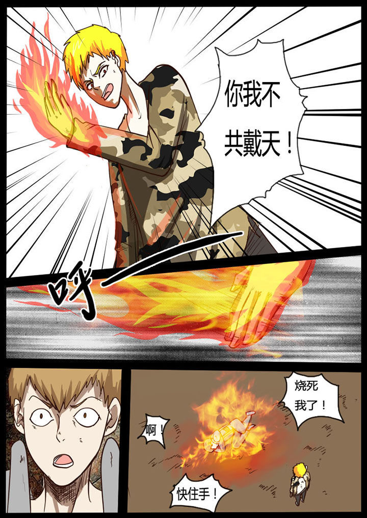 第29章：5