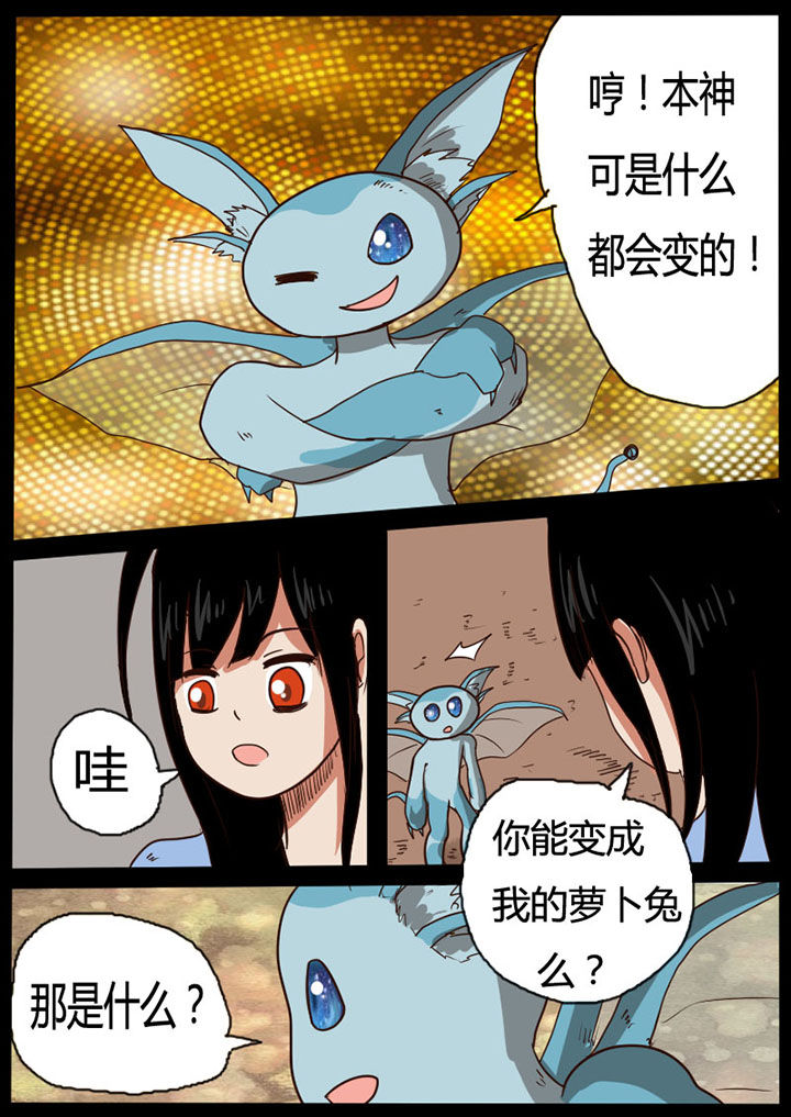 第34章：6