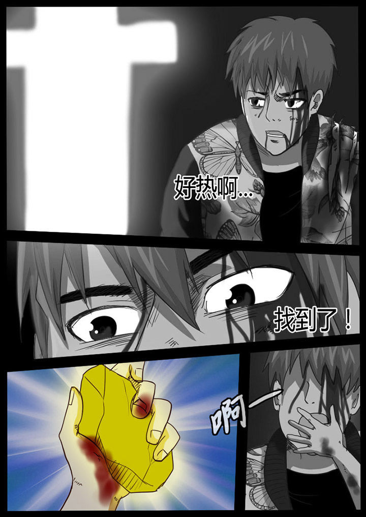 第58章：5