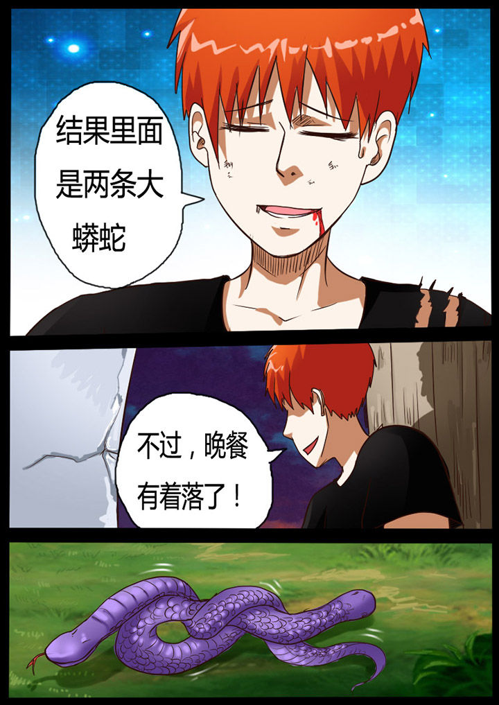 第66章：7