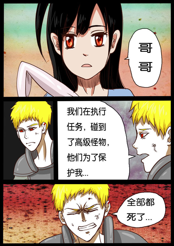 第17章：5