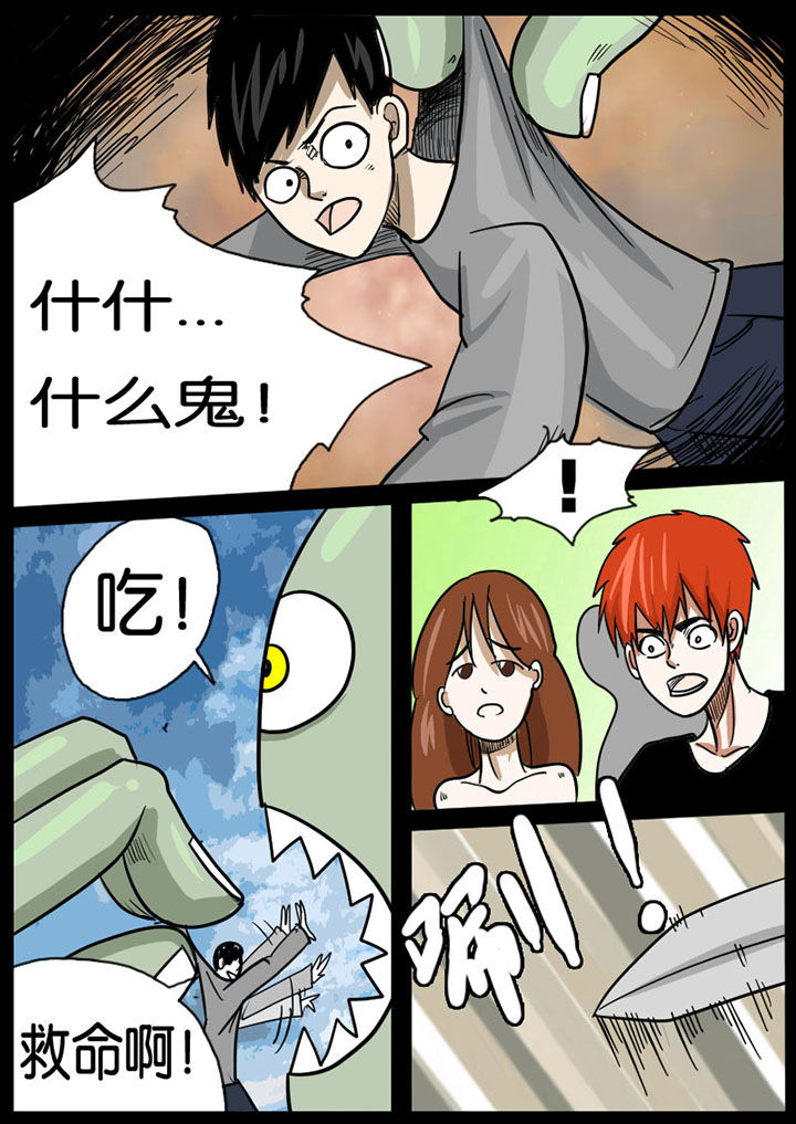 第1章：6