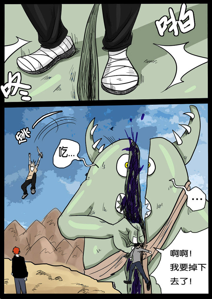 第2章：0