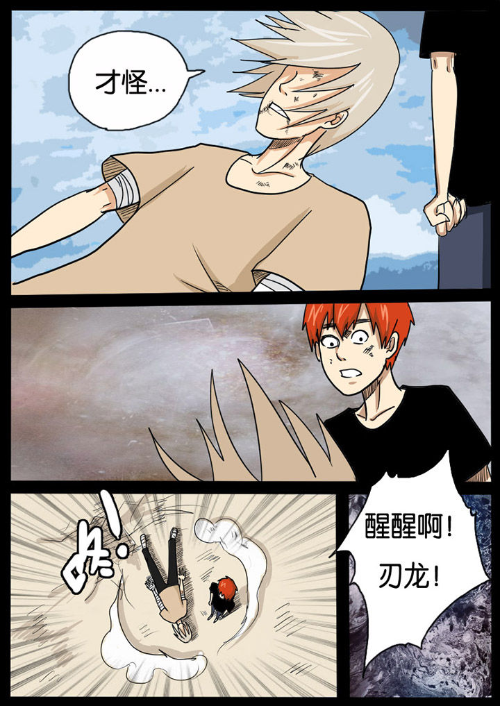 第6章：5