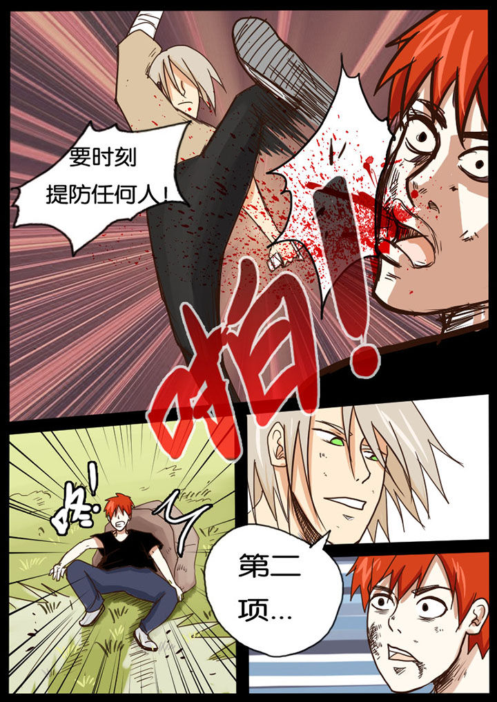 第12章：5