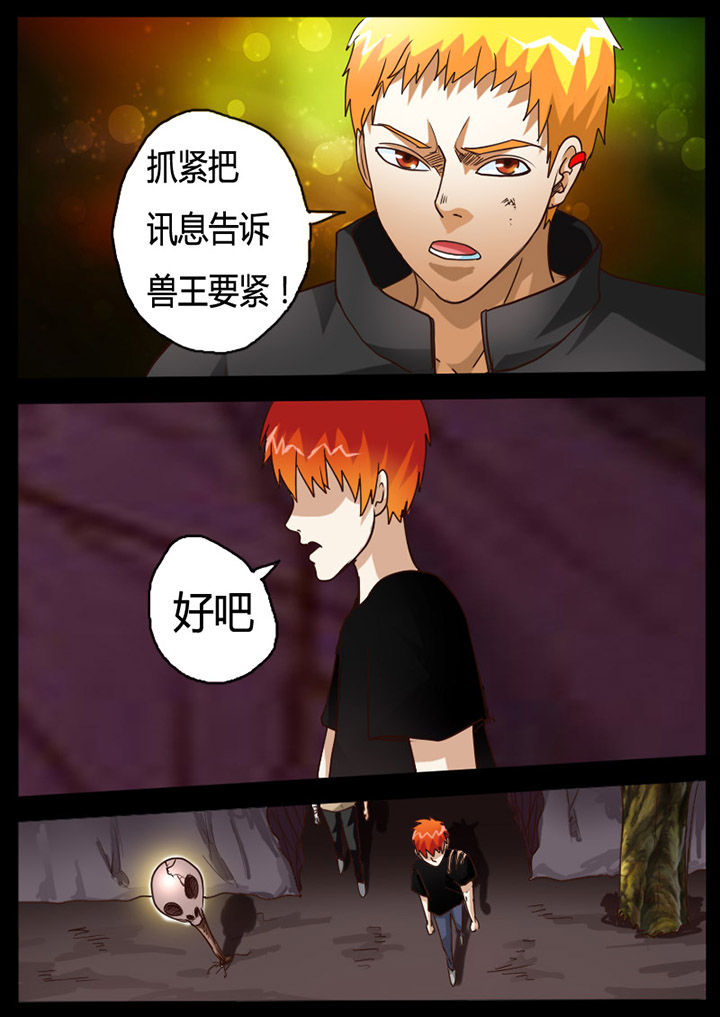 第72章：1