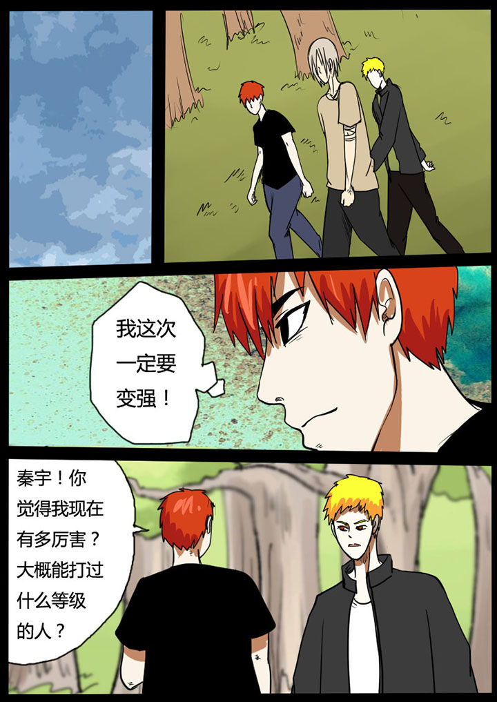 第30章：5