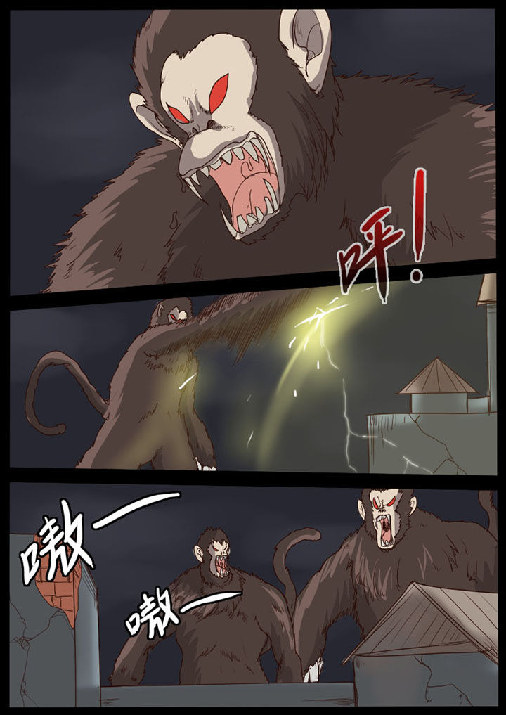第52章：4