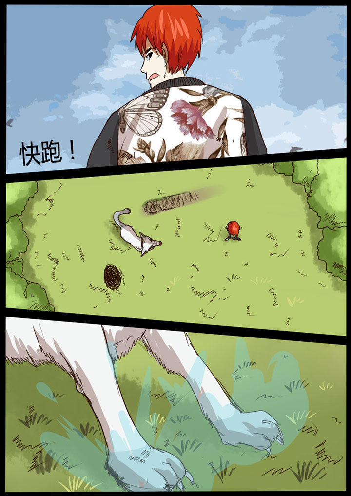 第37章：7