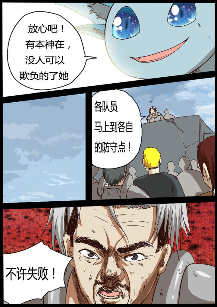 第44章：2