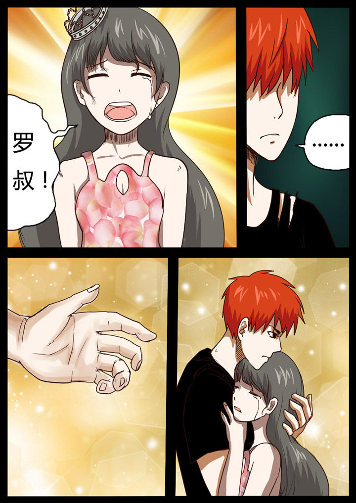 第59章：7