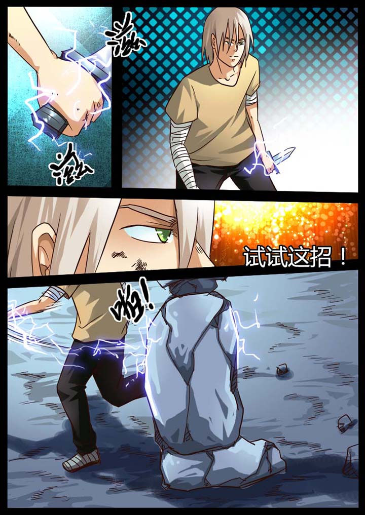 第83章：5