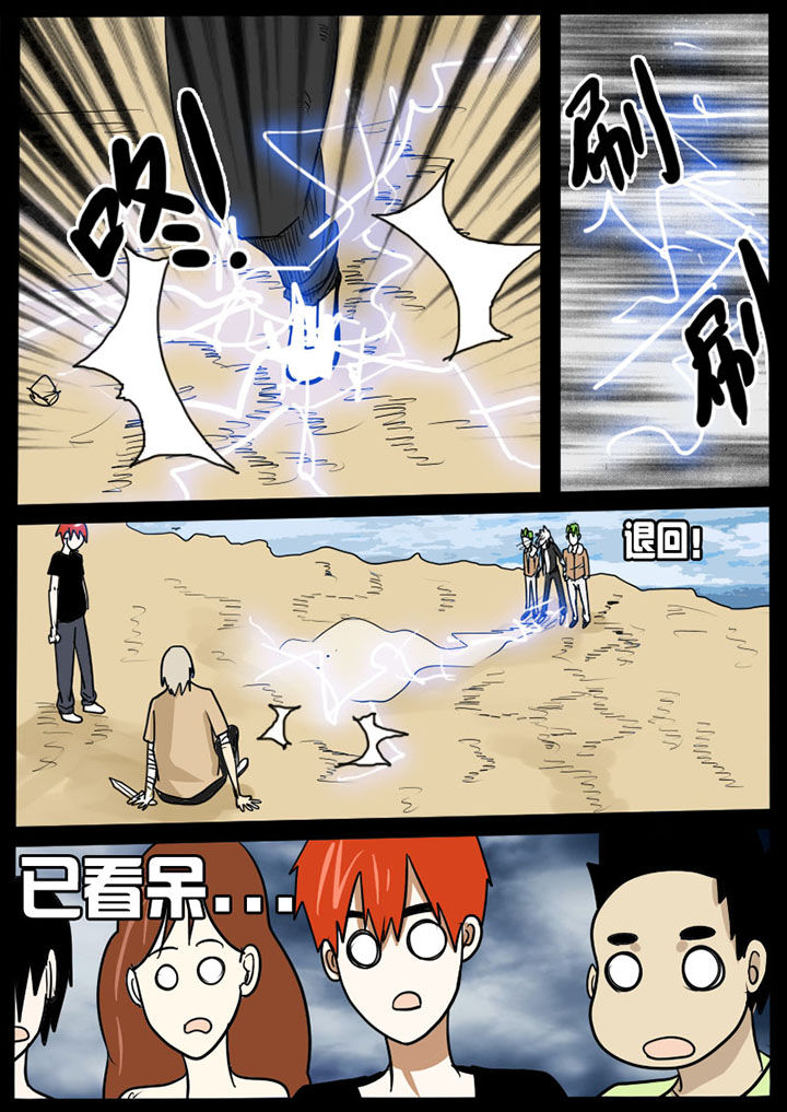 第3章：6