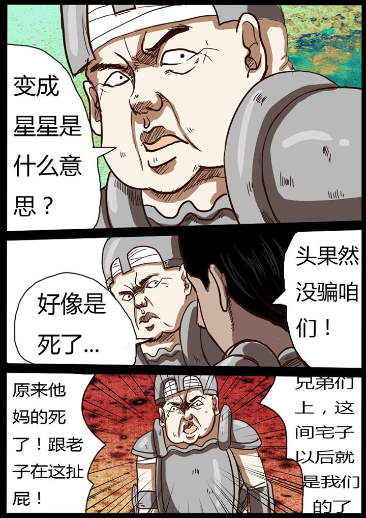 第19章：4