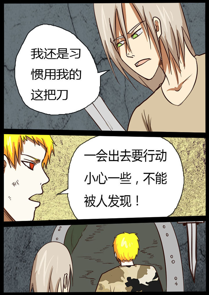第24章：6