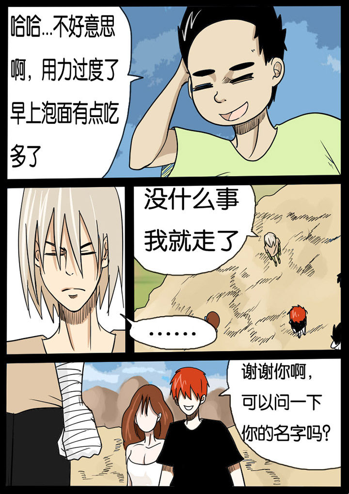 第3章：0