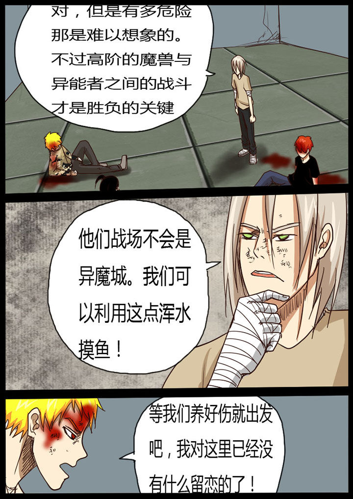 第22章：5