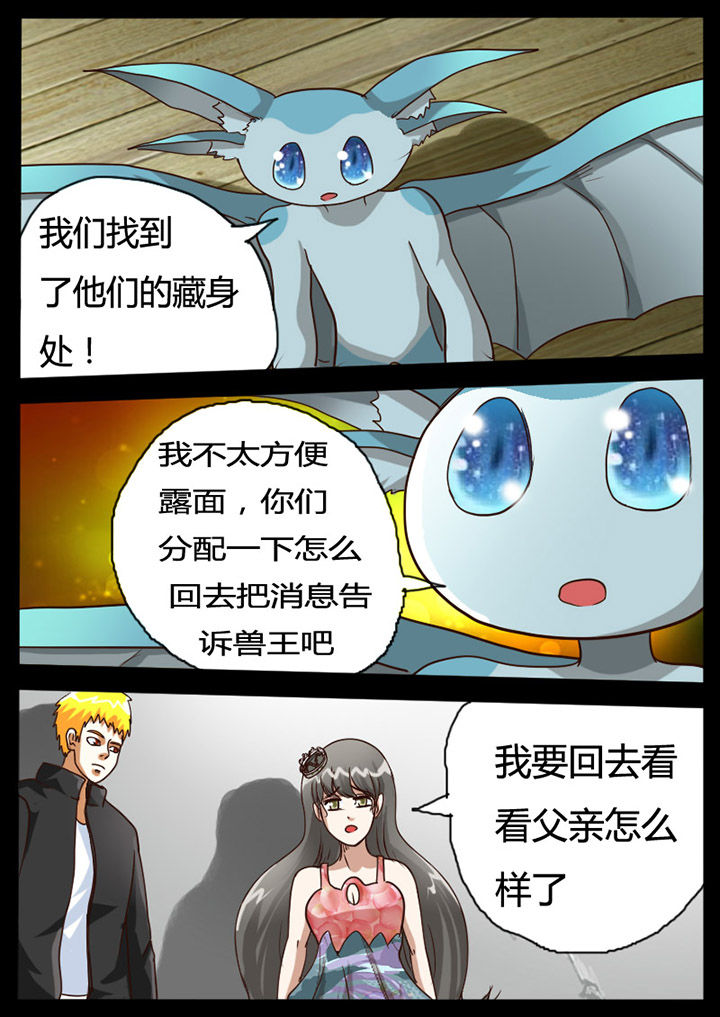 第72章：6