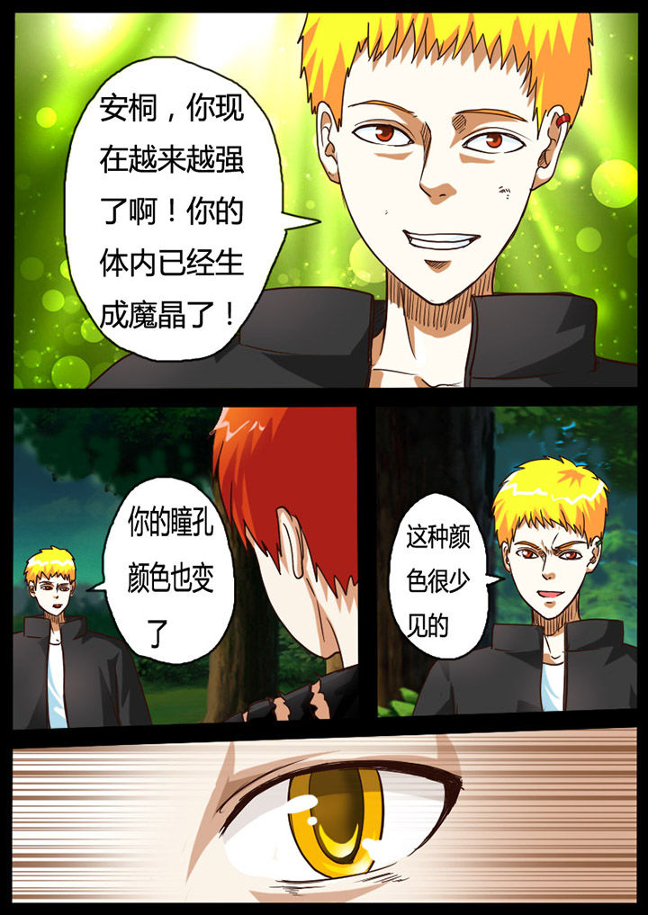 第67章：0