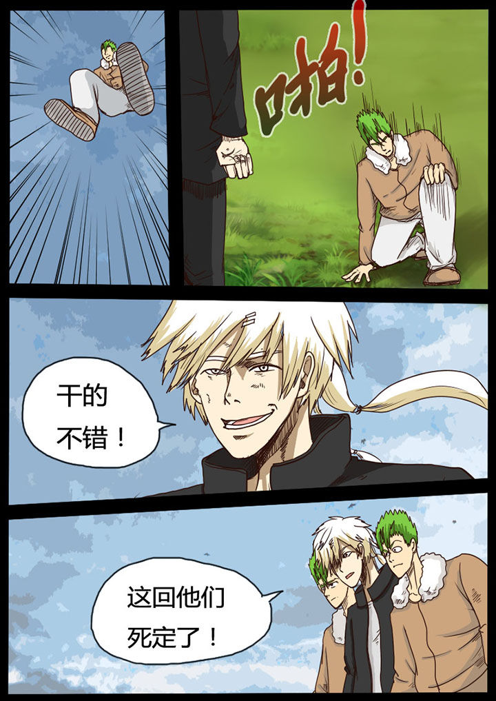 第47章：3