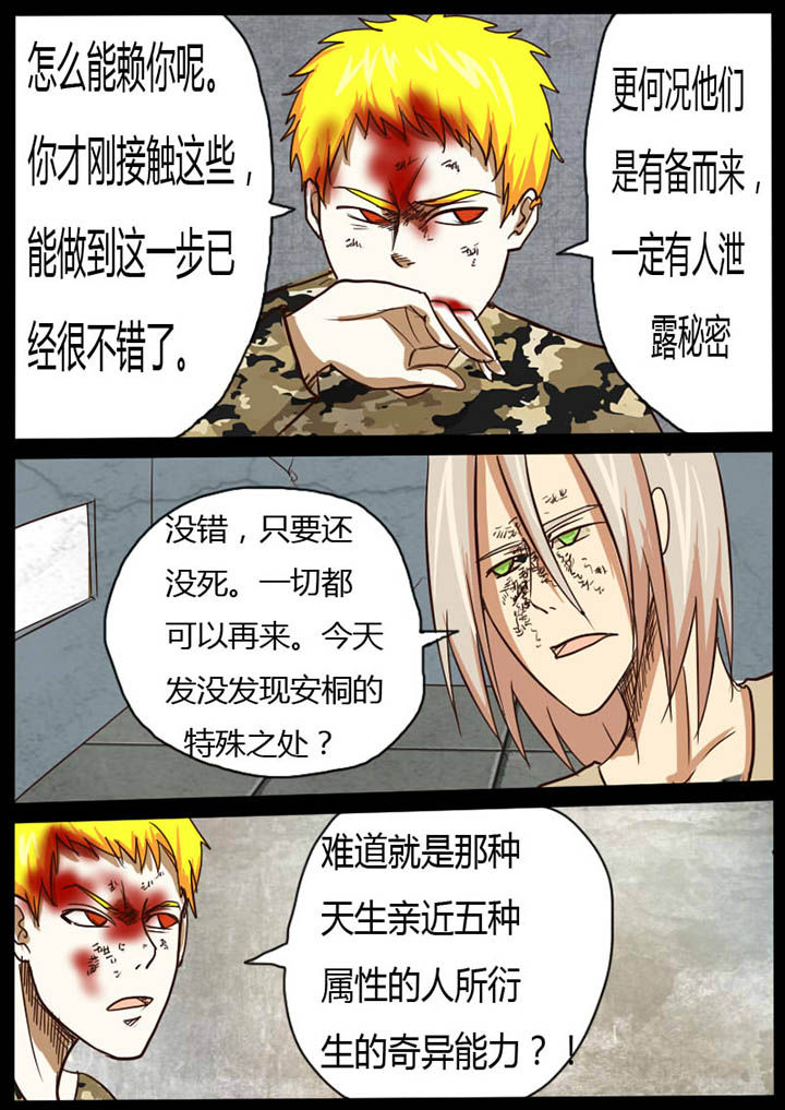 第21章：6