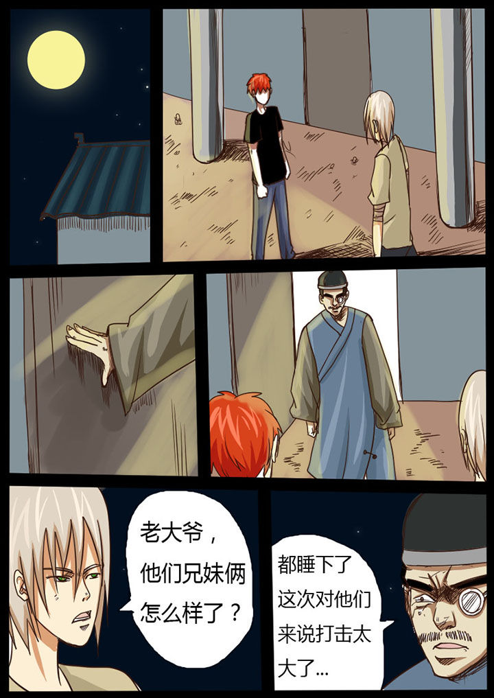 第18章：0